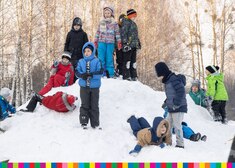 Dzieci bawiące się na śnieżnej górce