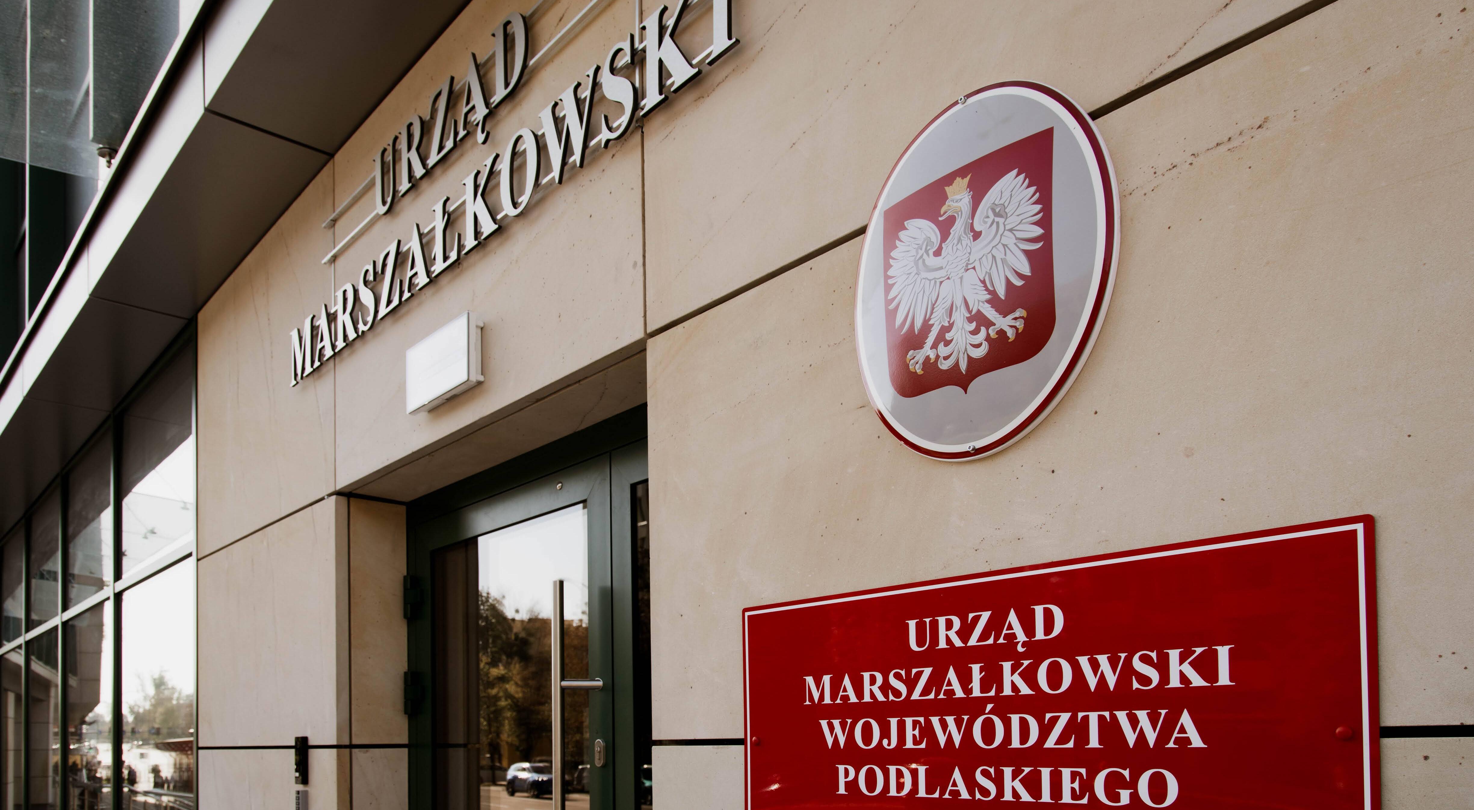 Wejście do urzędu marszałkowskiego