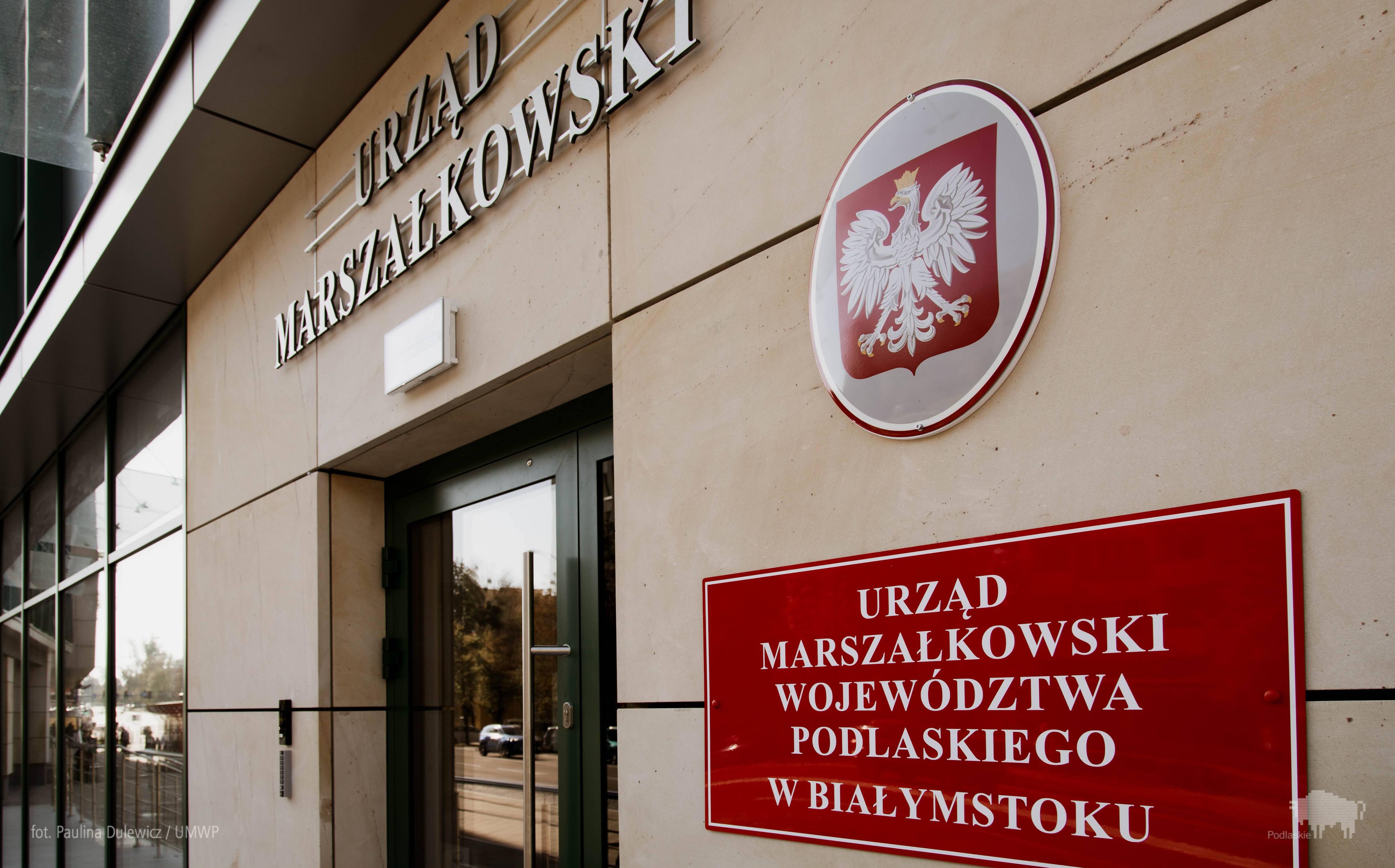 Wejście do urzędu marszałkowskiego